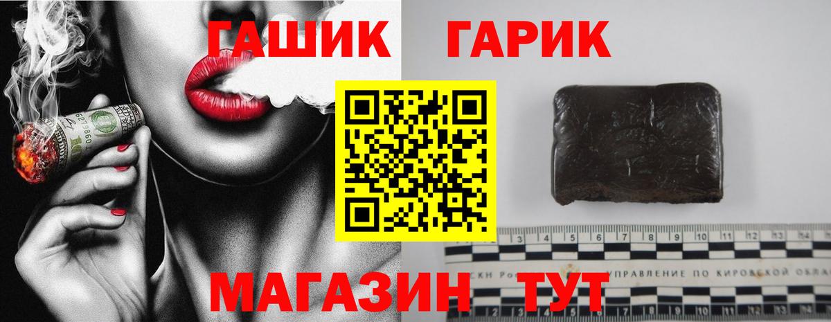 Корсаков  Гашиш AMNESIA HAZE  Вход с VPN  ГАШИШ убойный 