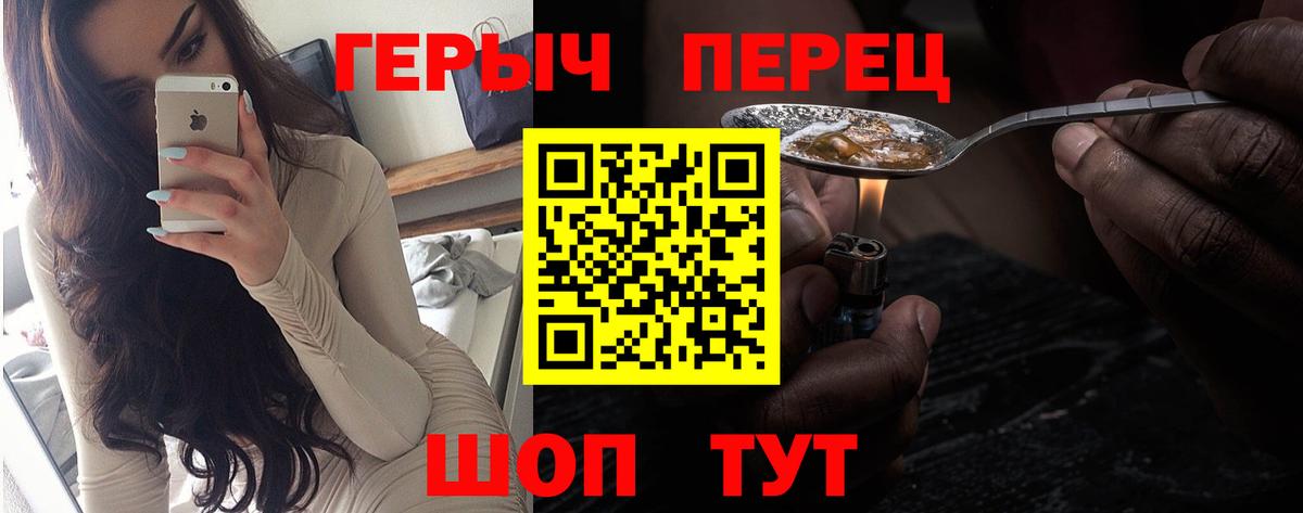 ГЕРОИН афганец Корсаков