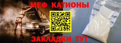 эйфоретик Краснокаменск