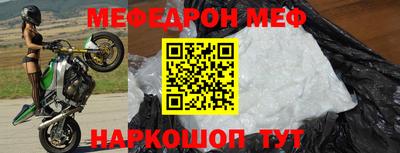 эйфоретик Краснокаменск