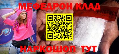 кокаин VHQ Краснодар