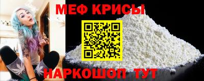 кокаин VHQ Краснодар