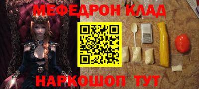 эйфоретик Краснокаменск