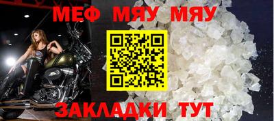 эйфоретик Краснокаменск
