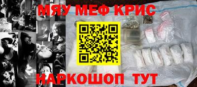 эйфоретик Краснокаменск