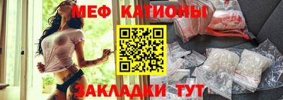 эйфоретик Краснокаменск