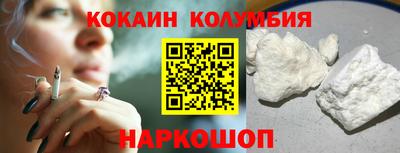 эйфоретик Краснокаменск
