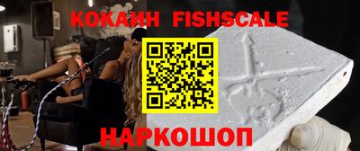 марки nbome Краснознаменск