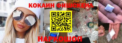 марки nbome Краснознаменск