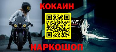 марки nbome Краснознаменск