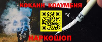 марки nbome Краснознаменск