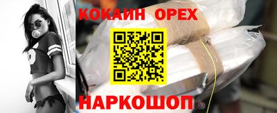 марки nbome Краснознаменск