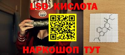 эйфоретик Краснокаменск