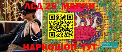 марки nbome Краснознаменск