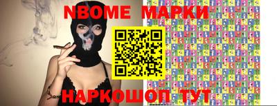 кокаин VHQ Краснодар