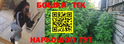 эйфоретик Краснокаменск
