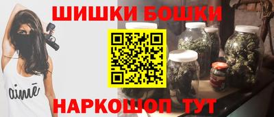 марки nbome Краснознаменск