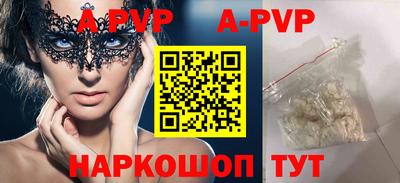 эйфоретик Краснокаменск
