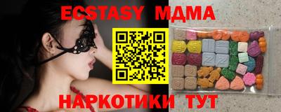 марки nbome Краснознаменск