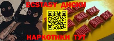 эйфоретик Краснокаменск