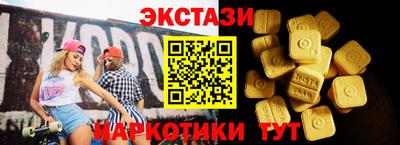 эйфоретик Краснокаменск