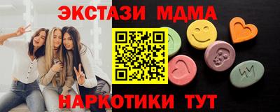 кокаин VHQ Краснодар