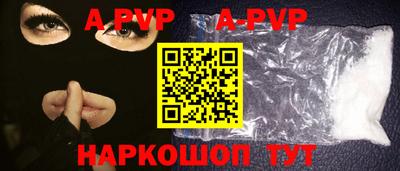 эйфоретик Краснокаменск