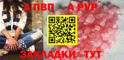 кокаин VHQ Краснодар