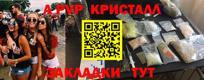 марки nbome Краснознаменск
