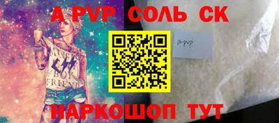 марки nbome Краснознаменск