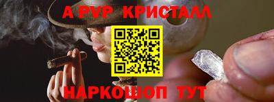 кокаин VHQ Краснодар