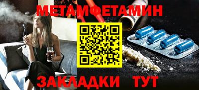 эйфоретик Краснокаменск