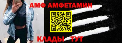эйфоретик Краснокаменск