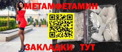 кокаин VHQ Краснодар