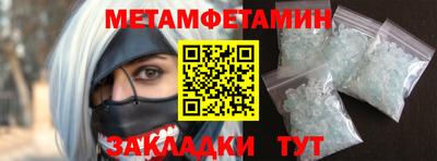 кокаин VHQ Краснодар