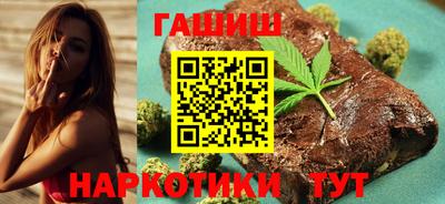 марки nbome Краснознаменск