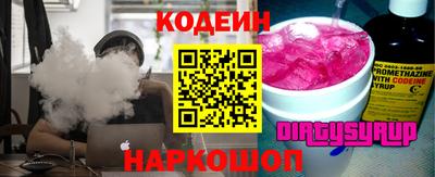 марки nbome Краснознаменск