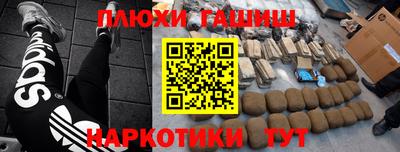 марки nbome Краснознаменск