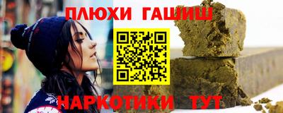 эйфоретик Краснокаменск