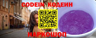 марки nbome Краснознаменск