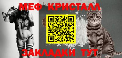эйфоретик Краснокаменск