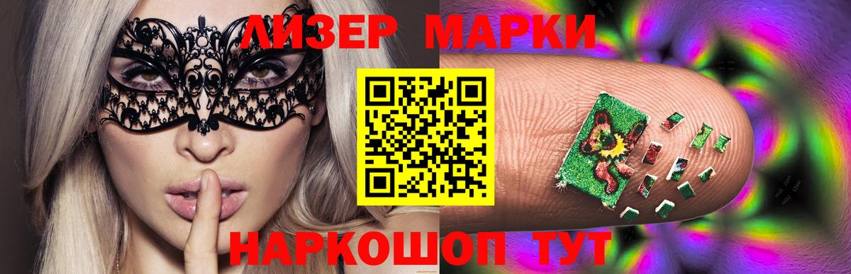 ЛСД экстази ecstasy Корсаков
