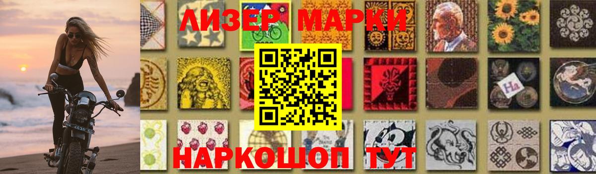 Корсаков  ЛСД экстази кислота  Вход с VPN  Лсд 25 экстази ecstasy 