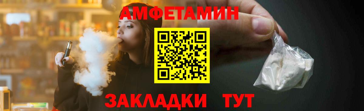 Корсаков  Метамфетамин Декстрометамфетамин 99.9%  Вход с VPN 