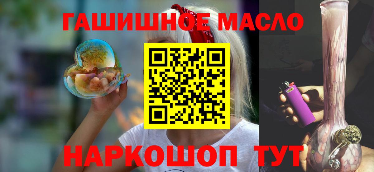 ТГК концентрат Корсаков
