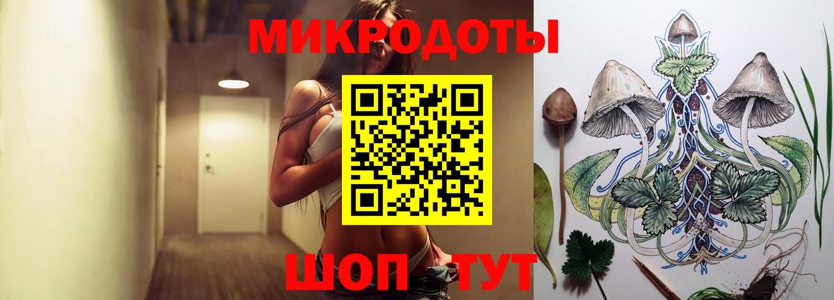Галлюциногенные грибы Psilocybine cubensis  Вход с VPN  Корсаков 