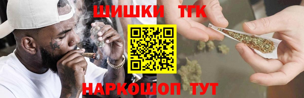 Шишки марихуана OG Kush Корсаков